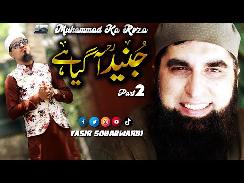 junaid-agaya-hai-part3--yasir-soharwardi---muhammad-ka-roza---original-junaid-jamshed,-tribute-to-jj