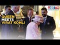 World Cup 2019: What did the Queen say to Virat Kohli when they met?