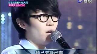 Video thumbnail of "方大同 - 愛相隨"