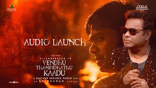 Vendhu Thanindhathu Kaadu Audio Launch | Silambarasan TR | Gautham Vasudev Menon | @A. R. Rahman
