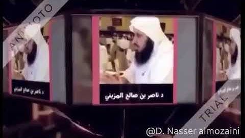 الرقية الشرعية (( خواتيم سورة البقرة )) 8