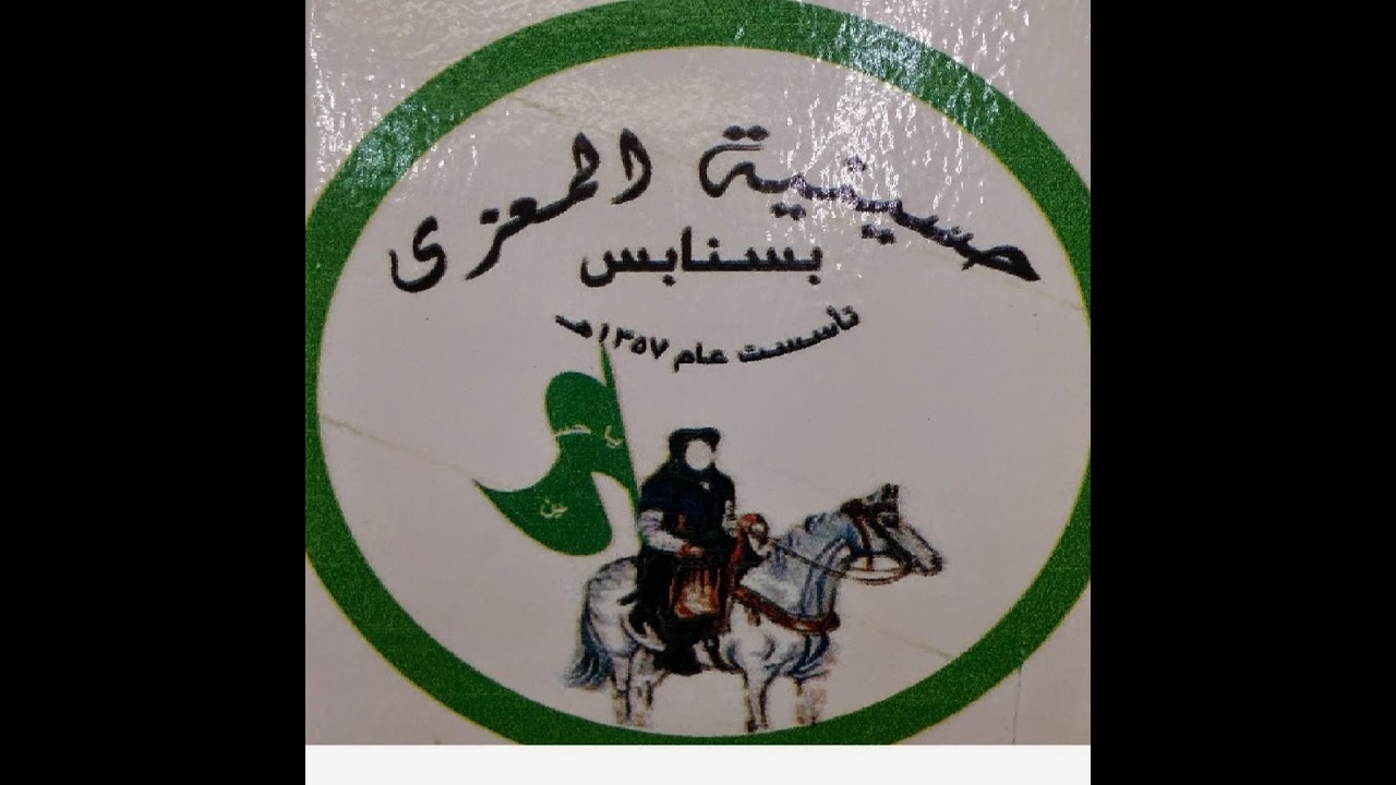 ذكرى ميلاد الامام السجاد عليه السلام الخطيب الحسيني  ملا عباس العباس