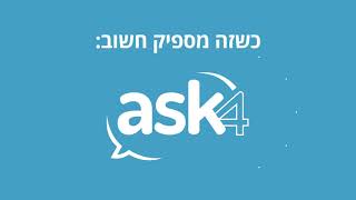 ask4