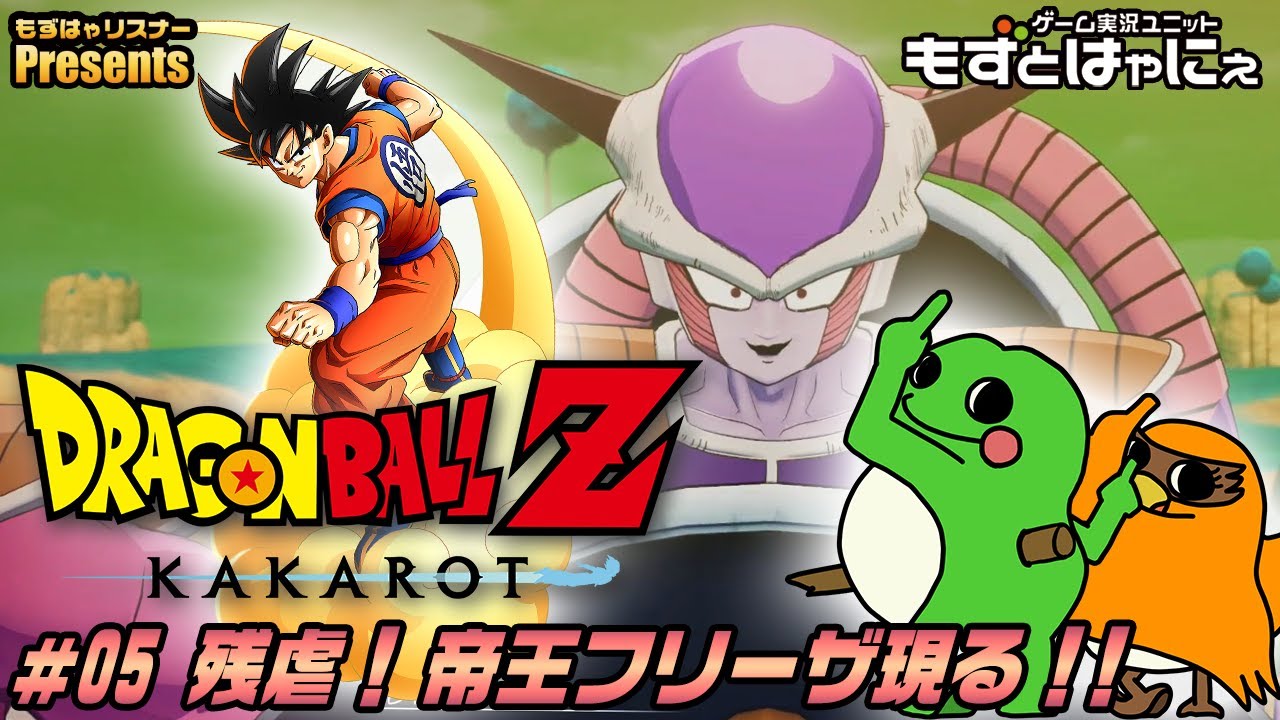 ドラゴンボールZ プレイマッナメック星編　プロモ ドラゴンボールZ Sparking!」シリーズ最新作「ドラゴンボール