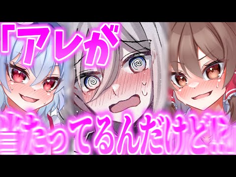 ゆっくり茶番劇 学園のアイドルの二人が陰キャの僕を全力で惚れさせるようです 6 学園のアイドル二人のアレが