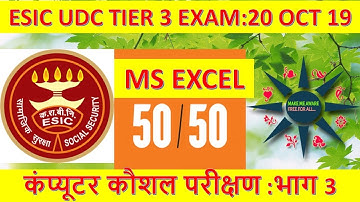 ESIC UDC TIER 3 - MS EXCEL
