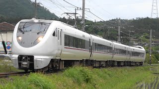 2021/05/27 5009M 特急 きのさき9号 289系(FG409編成)