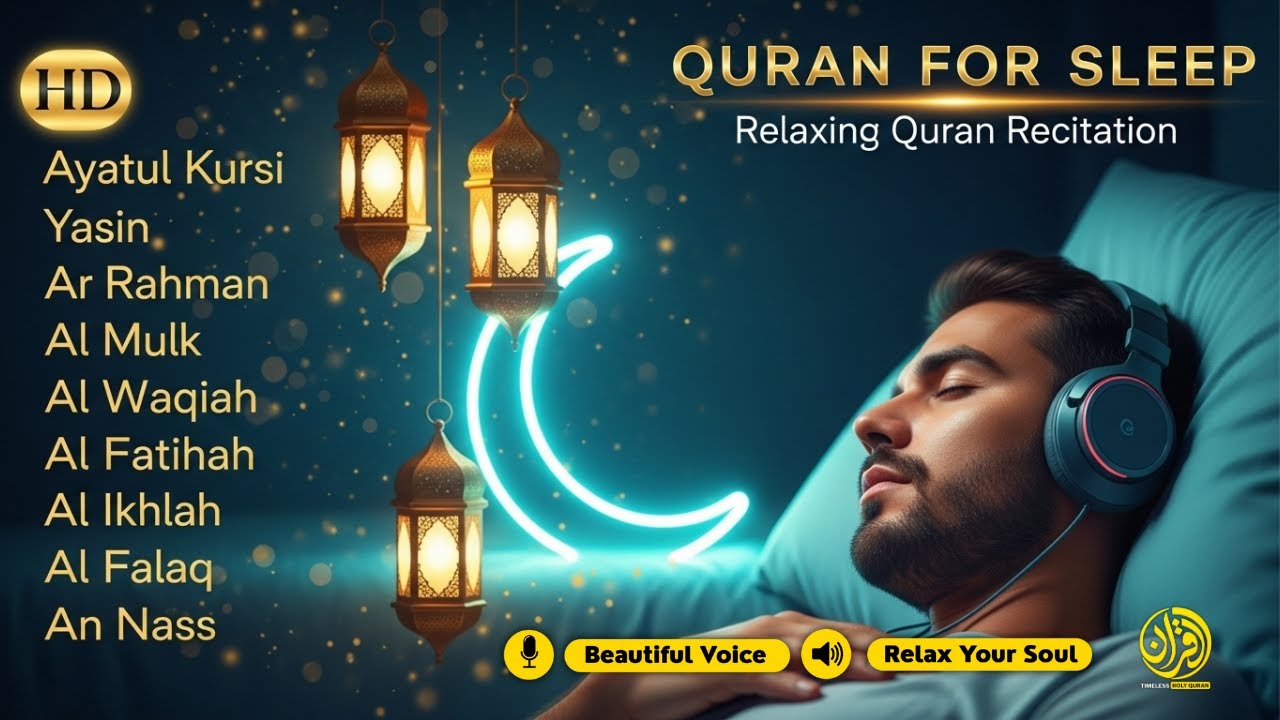Quran recitation in a soothe voice ✦ Alfatiha, Ayatul Kursi, Yasin, Arrahman, Waqiah By A Shaaban