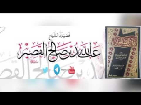 كتابُ آداب النوم والاضطجاع والقعود والمجلس و الجليس والرؤيا:باب في آداب المجلس والجليس