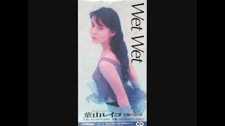 葉山レイコ Wet Wet ビデオシングルディスクDVD/ブルーレイ