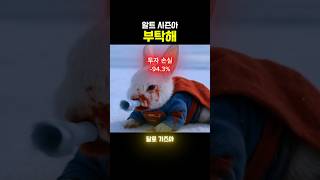 1000x가즈아 #알트시즌 #디파이