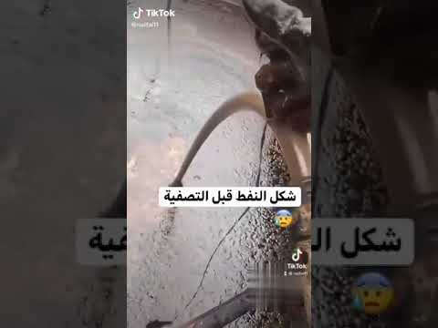 النفط الخام الذهب الاسود