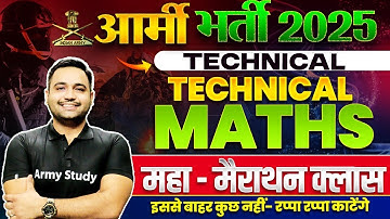 Army Technical Math Marathon 2025 | Army Technical Math Question 2025 | Army Exam Maths 2025