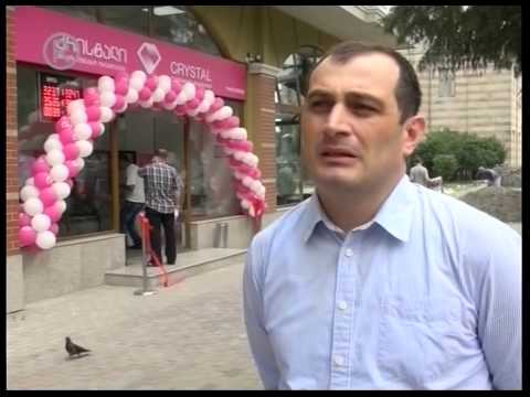 ბათუმში მიკროსაფინანსო ორგანიზაცია „კრისტალის“ ოფისი გაიხსნა