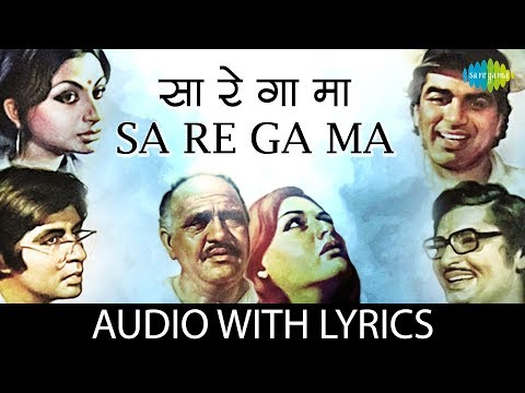 Lyricsindia स र ग म म स र ग ग स र म म ग र स Saa Re Gaa Maa Maa Saa Re Gaa Gaa Saa Re Maa Maa Gaa