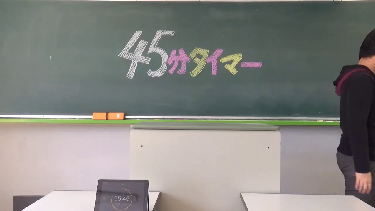 45分タイマー Youtube 45分タイマー Youtube