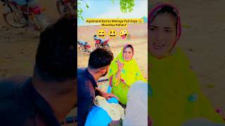 Aqalmand Banana Mehnga Pad Gaya 😂 Mazahiya Kahani"