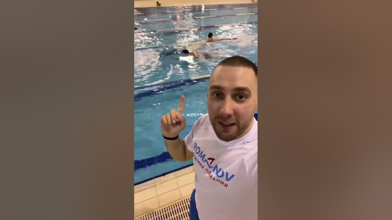 Саидов Роман пловец