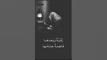 زوجاته إحدى عشر 