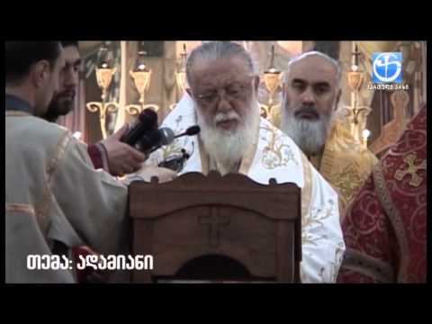 გზა, რომელიც უნდა გაიაროს ყველა ადამიანმა და ყველა ერმა.