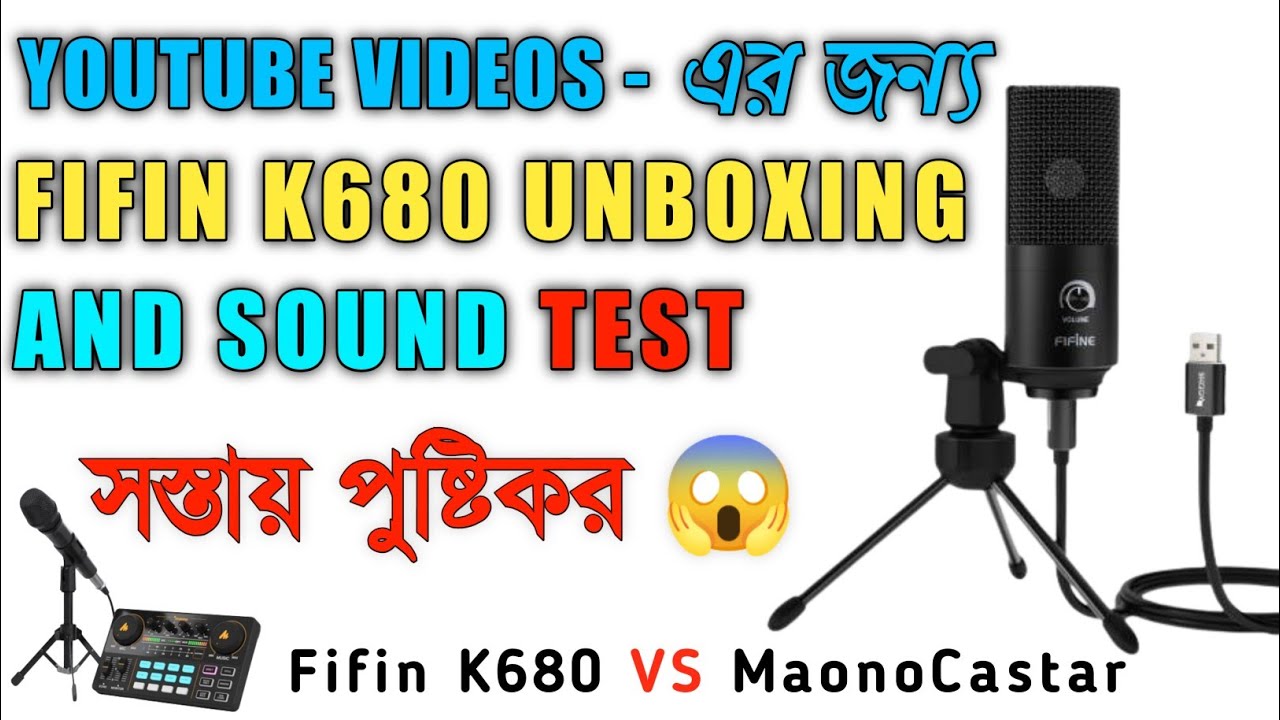 Best Microphone For Youtube Best USB microphone For Youtube