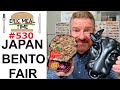 Japan Lunch Boxes (Bentos & Ekiben) - Eric Meal Time #530