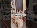 【パニック発作対処法】お出かけ中のパニック発作。#パニック障害#パニック発作#mentalhealth #panicdisorder