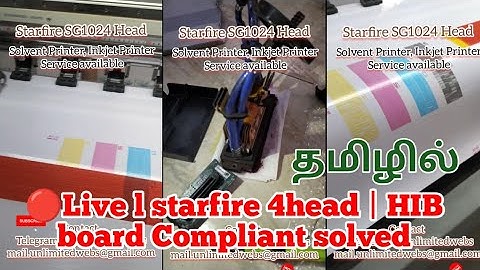 🔴Live l starfire 4head | HIB board Compliant solved #unlimitedwebs #tamil #flexbillingsoftware #bill