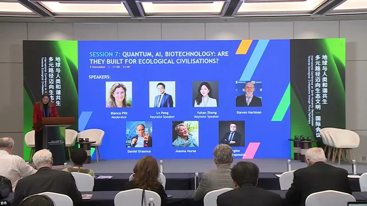 Club of Rome Conference: Session 7 - Quantum, AI, biotechnology