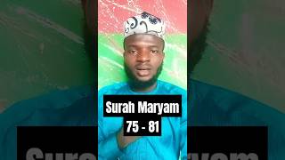 Surah Maryam - Arridowy #arridowy #arridowylecturestv #سورة_مريم #الرضاوي #surahmaryam #quranreciter