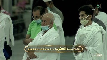 صلاة المغرب | للشيخ ماهر المعيقلي  23 جمادى الآخر 1443هـ | من سورة ق