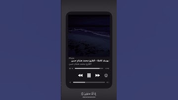 قرآن كريم سورة يوسف بصوت جميل #تلاوة_خاشعة #المصحف