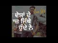 Gapp chad ke whatsapp status Whatsapp Status Video Download Free