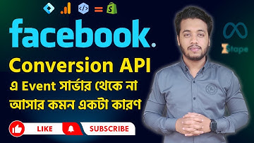 Facebook Conversion Api এ Event সার্ভার থেকে না আসার কমন একটা কারণ। Deduplication Problem Solved