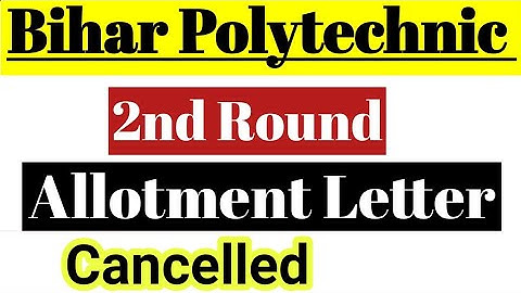 Bihar polytechnic 2nd round allotment letter cancelled| DCECE PE 2nd allotment letter latest update