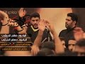 على كل جبين للرادودين صالح و جعفر الدرازي  