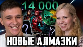 картинка: ТРАТИМ С МАМОЙ 14к ДУШ НА НАБОРЫ MK 11 в Mortal Kombat Mobile