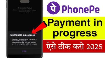 phone pe payment in progress problem | how to fix payment problem in phone pe 2025