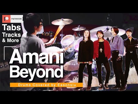 Amani - Beyond (Drum covered by Easonsiu)