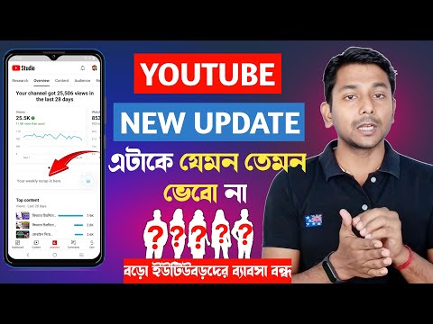 ভিডিও: রিক্যাপ মানে কেন?