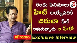 Senior Actor Giribabu Exclusive Interview Promo | #ActorGiribabu | i5 Network