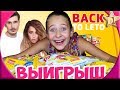 Проверка Акций. Акция "Back to Leto" от Chipsters. Вводим коды из акционных  чипсов. Деньги в еде