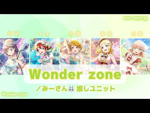 BiBi - Silent Tonight (Color Coded, Kan, Rom, Eng) - YouTube