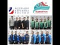 Кубок России по кёрлингу 2019 года среди мужских команд