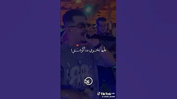 خلولي انوشتي عليها نخوي ساكوشتي 