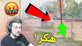 سويت مقلب الهكر باليوتيوبر ديكراي ببجي موبايل ! 😱 | PUBG MOBILE