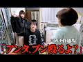 旦那の部屋から“知らん女の服”が出てきたことを実家の婆ちゃんに報告したら大変なことになりました…