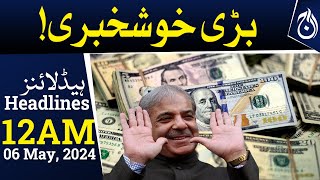 10 billion dollars - Saudi Arabia investment - 12AM Headlines - Aaj News