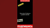 ХУНТА КИЕВ