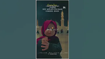 میلاد النبی ﷺ کی آمد Coming Soon Status Naat Shortsfeed Shorts 